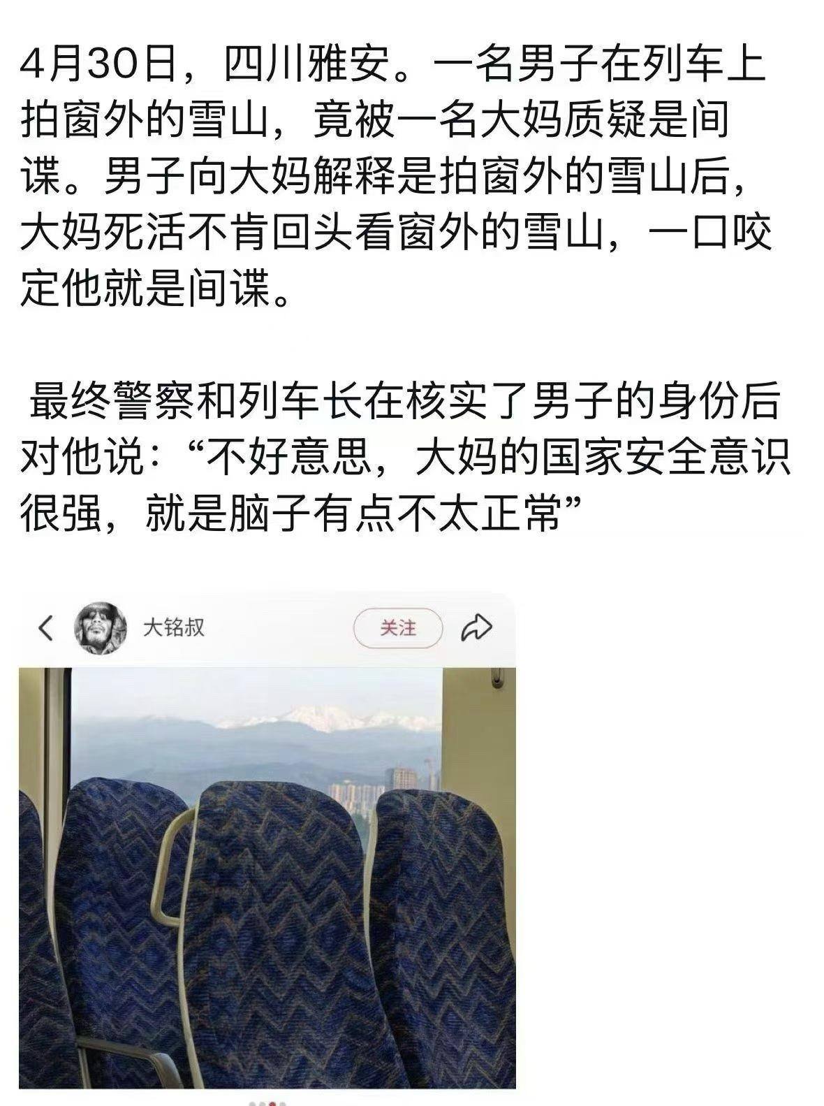 我不知道大妈脑子是不是正常，但是，大妈这样的人大有人在，这样的事情更是多得不得了