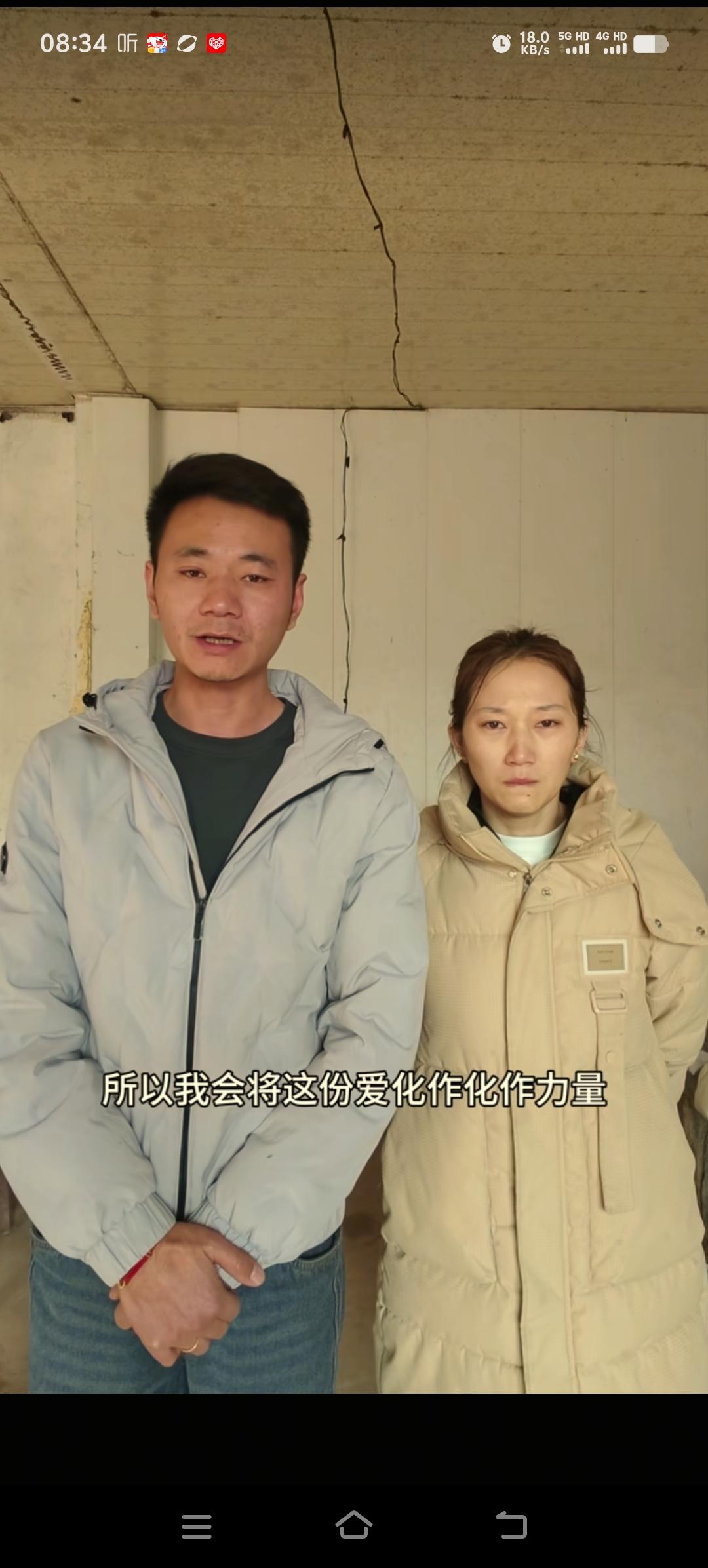 厉怀远在母亲离世后发布视频，告知大家母亲去世的消息，同时表示自己不会辜负母亲的爱