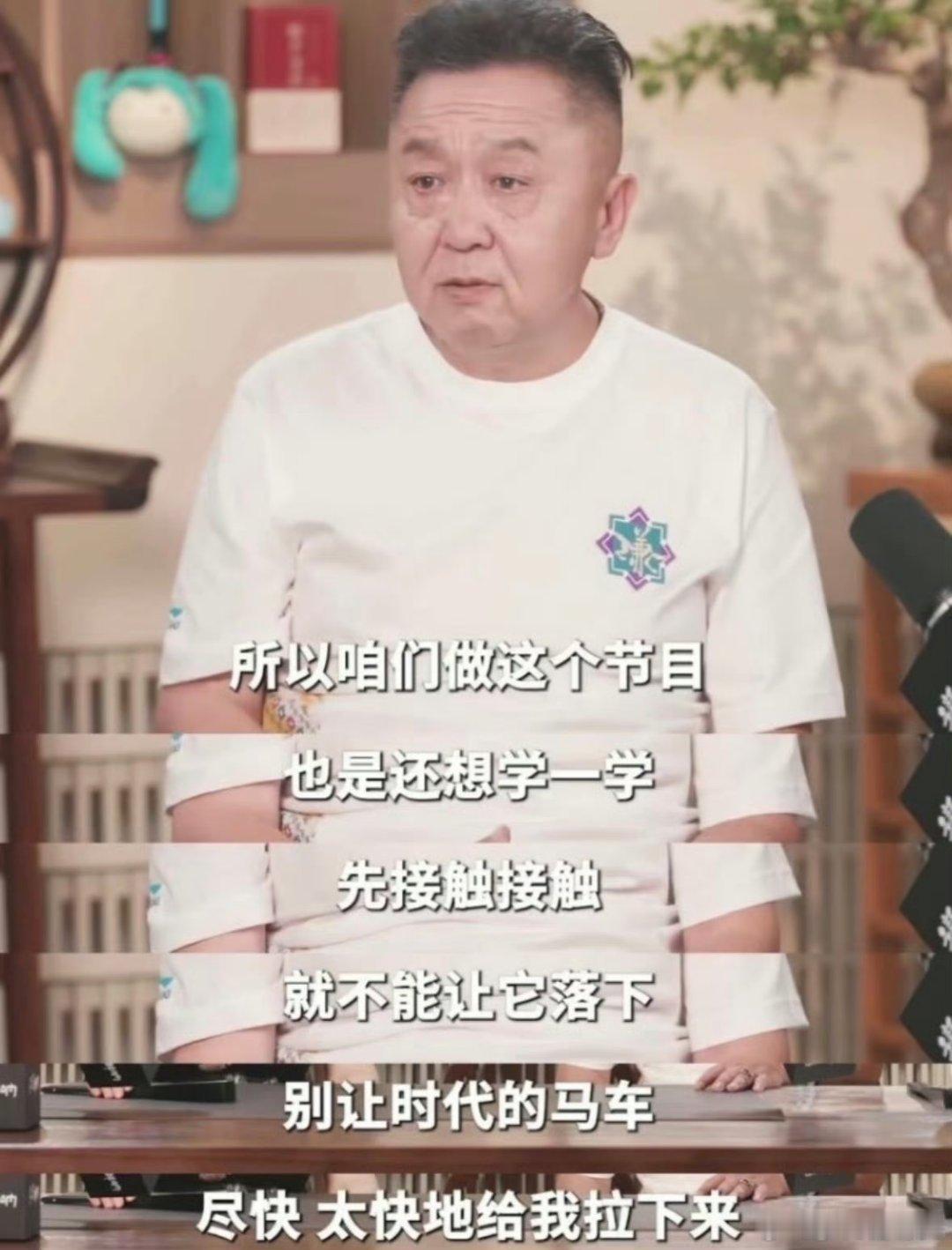 于谦也没想到57岁拿新人奖谁能拒绝不端架子的谦大爷！在B站从零开始跟年轻人唠嗑，