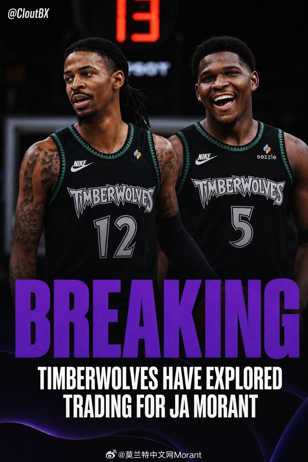 莫兰特+爱德华兹，这个组合有机会吗？莫兰特nba爱德华兹