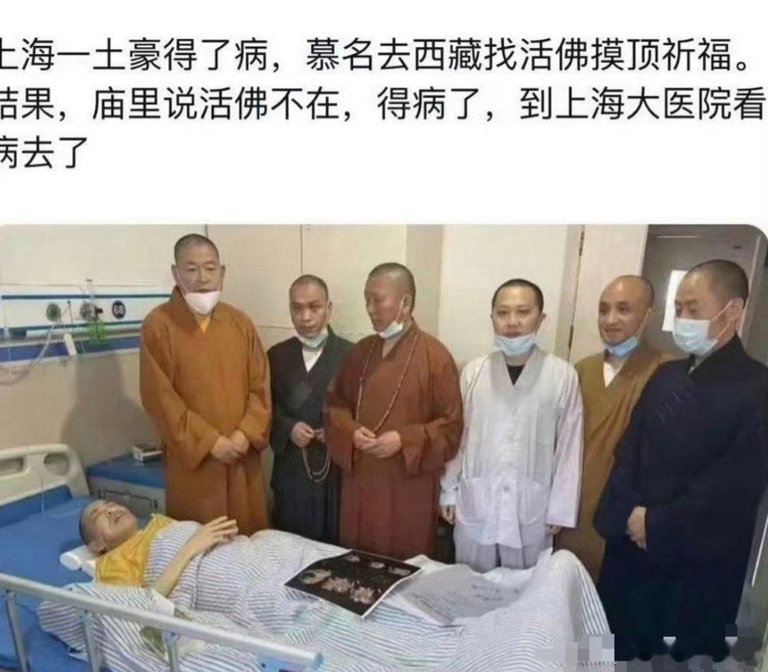 这事整滴！