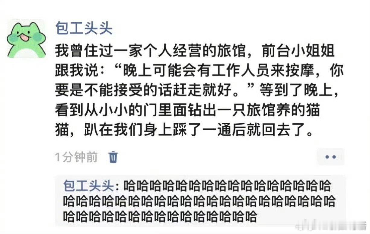 我真的十分需要这种服务…… ​ ​​​