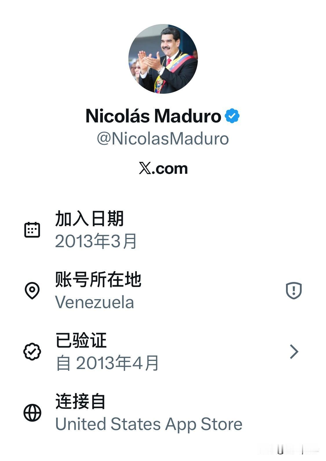 马杜罗抵达美国，他的社交媒体账号也在美国登陆。马杜罗被押送到纽约，机场画面显示，