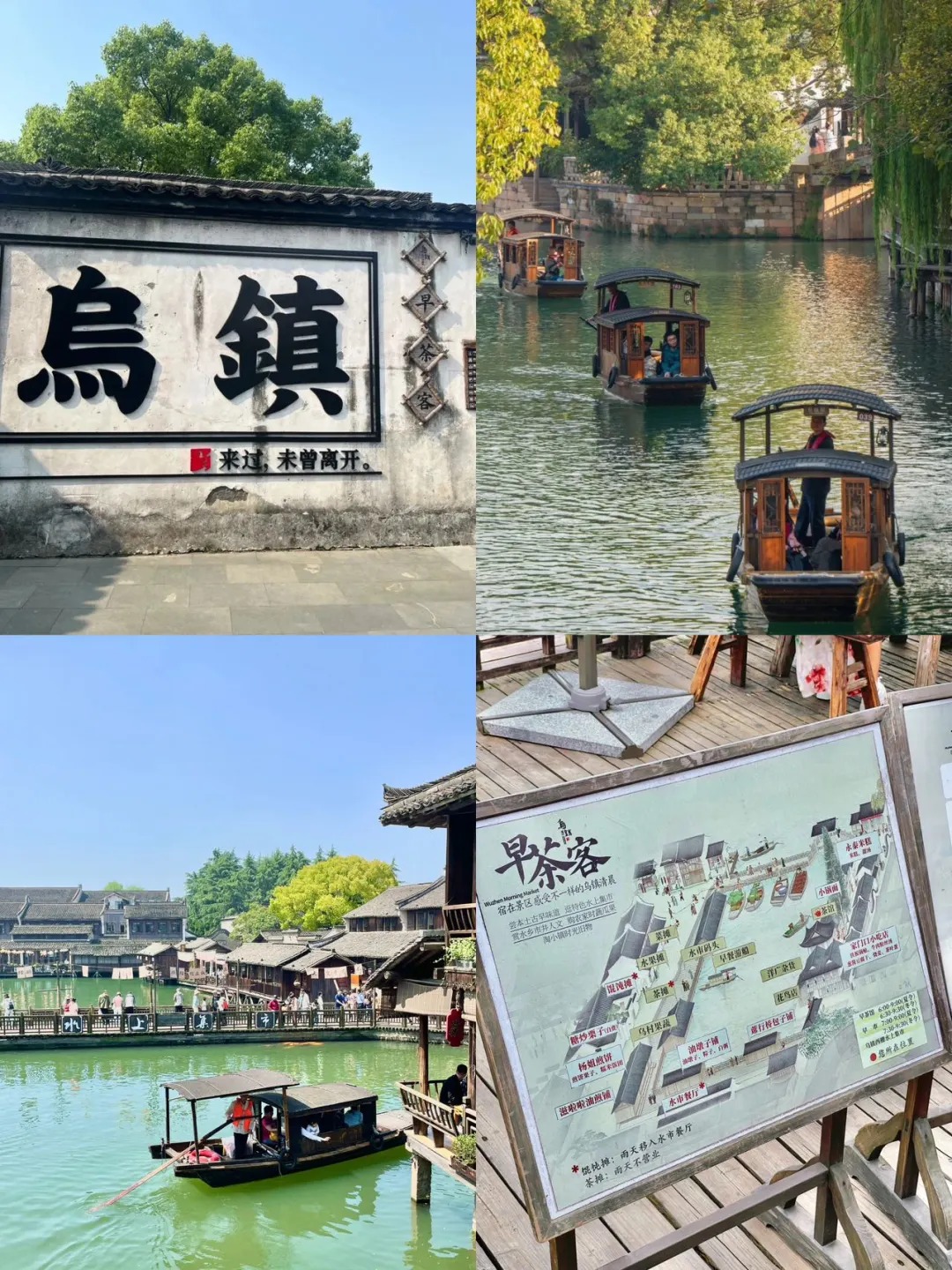 听劝10月来乌镇！古镇和秋天的适配度绝了
