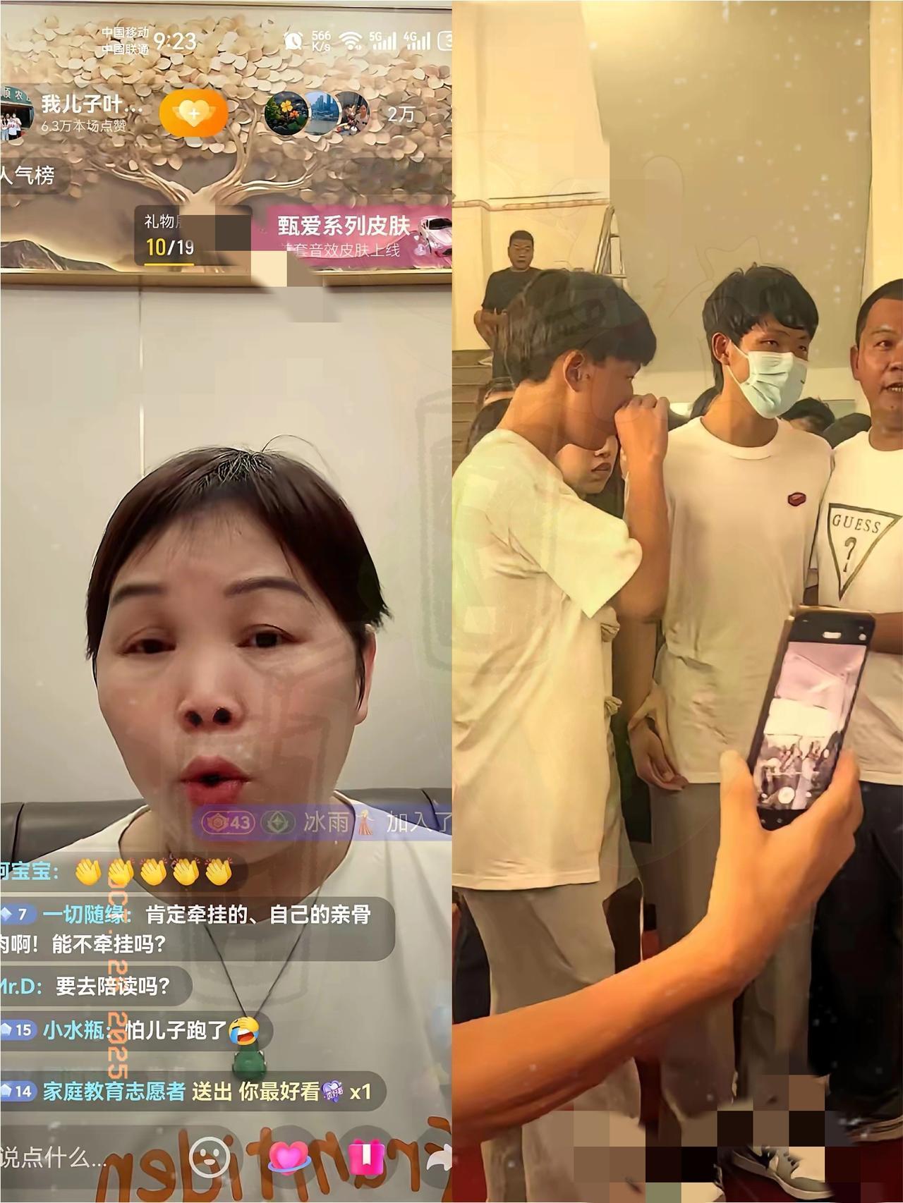 叶妈最担心的事儿还是砸脸上了！刚从儿子聪仔学校回东莞调理身体，四川养家就踩着她的