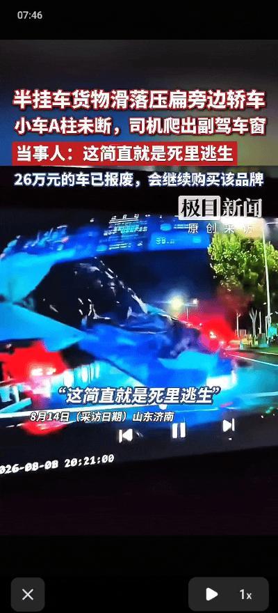 太惊险了！山东济南宋先生发声称:  自己是一名医生，事发当晚驾车在等红绿灯，旁边