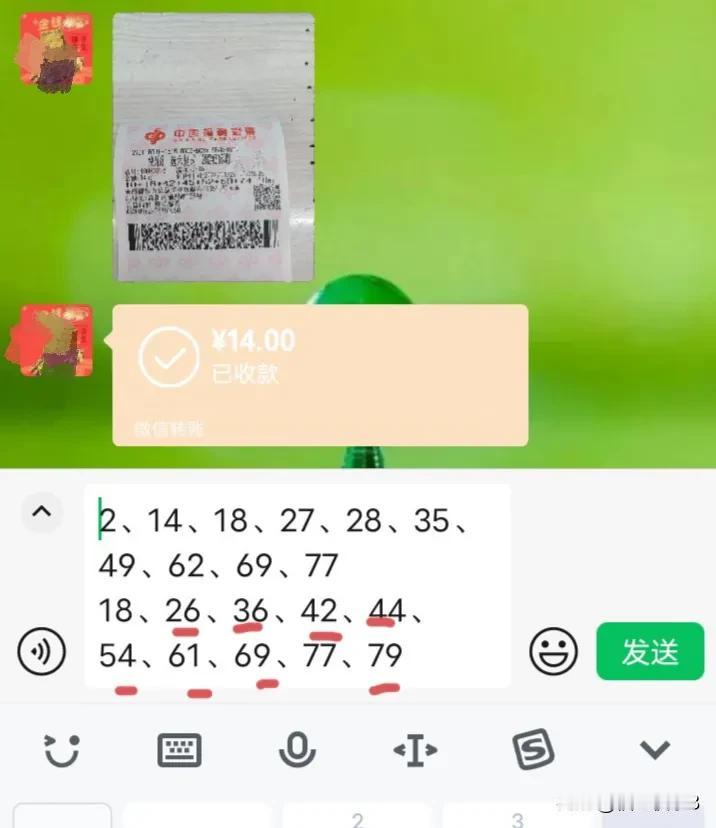 这号整的，完全就是浪费
早知道打注选九了