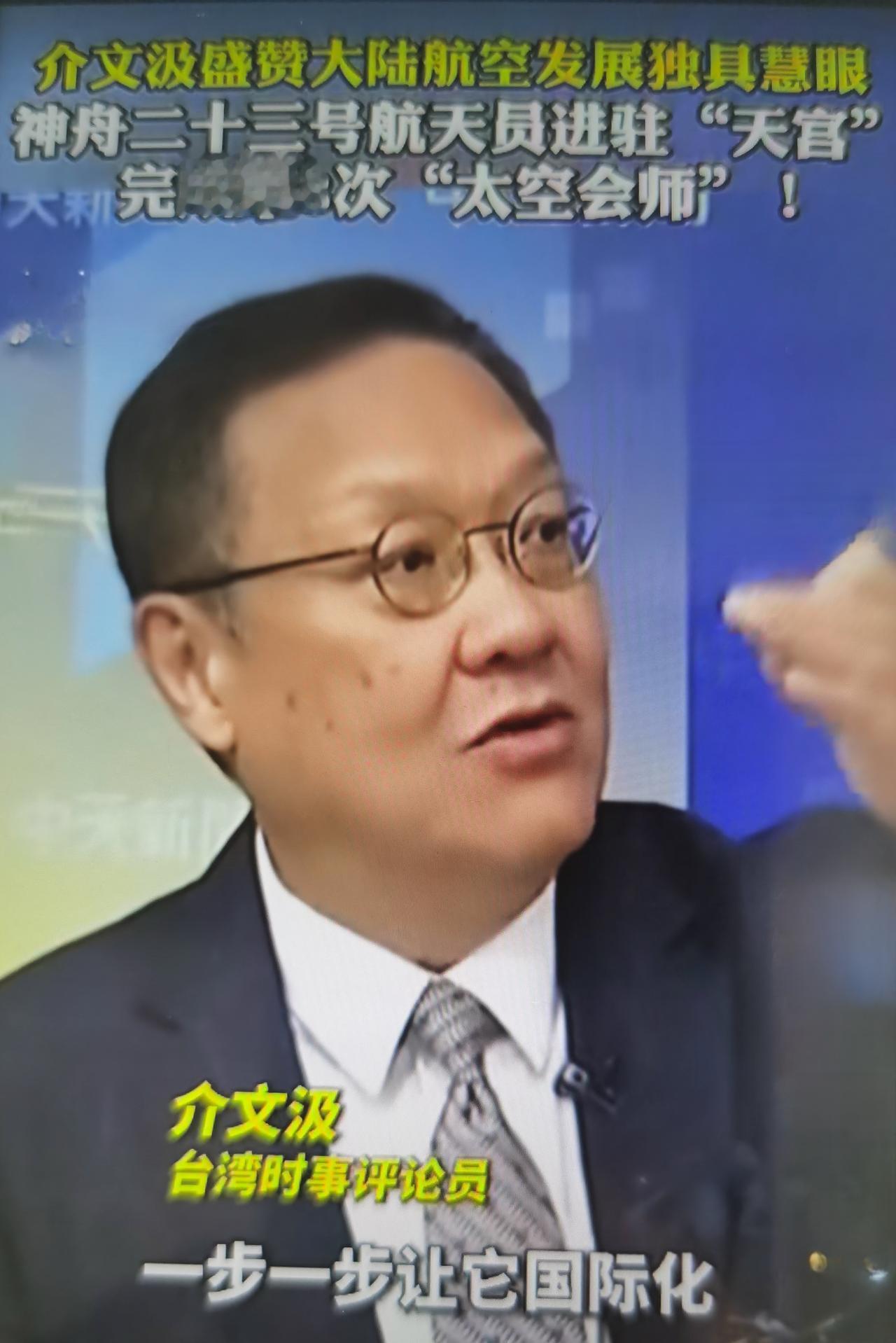 介文汲近期核心观点一句话：大陆航空（含航天）是“战略眼光+长周期执行力+全产业链