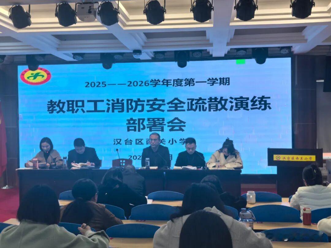       上午9时，随着模拟火警信号响起，各班主任、任课教师迅速组织学生按照预