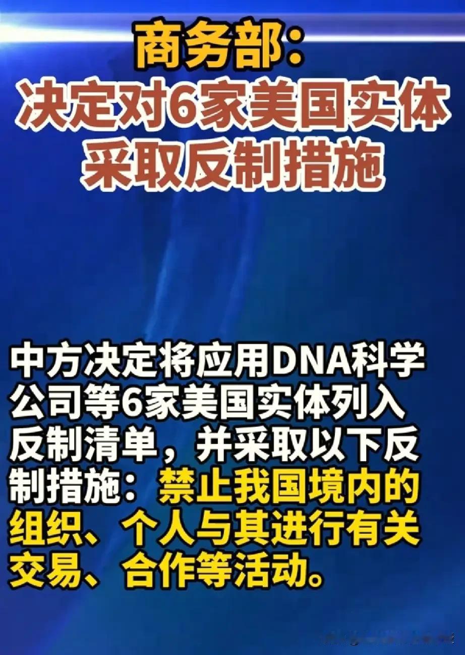 中方这波对等反制，直接打在了美国的“七寸”上，美股盘前应声下跌，光通信板块首当其