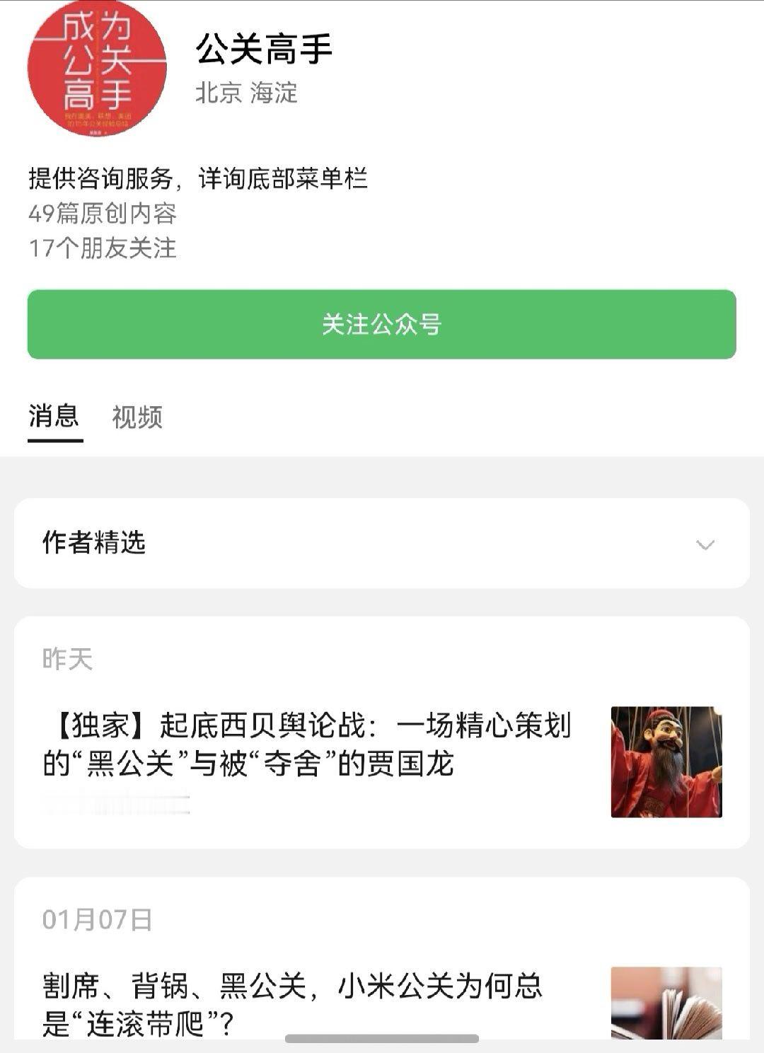 南人北相说的有道理…… 