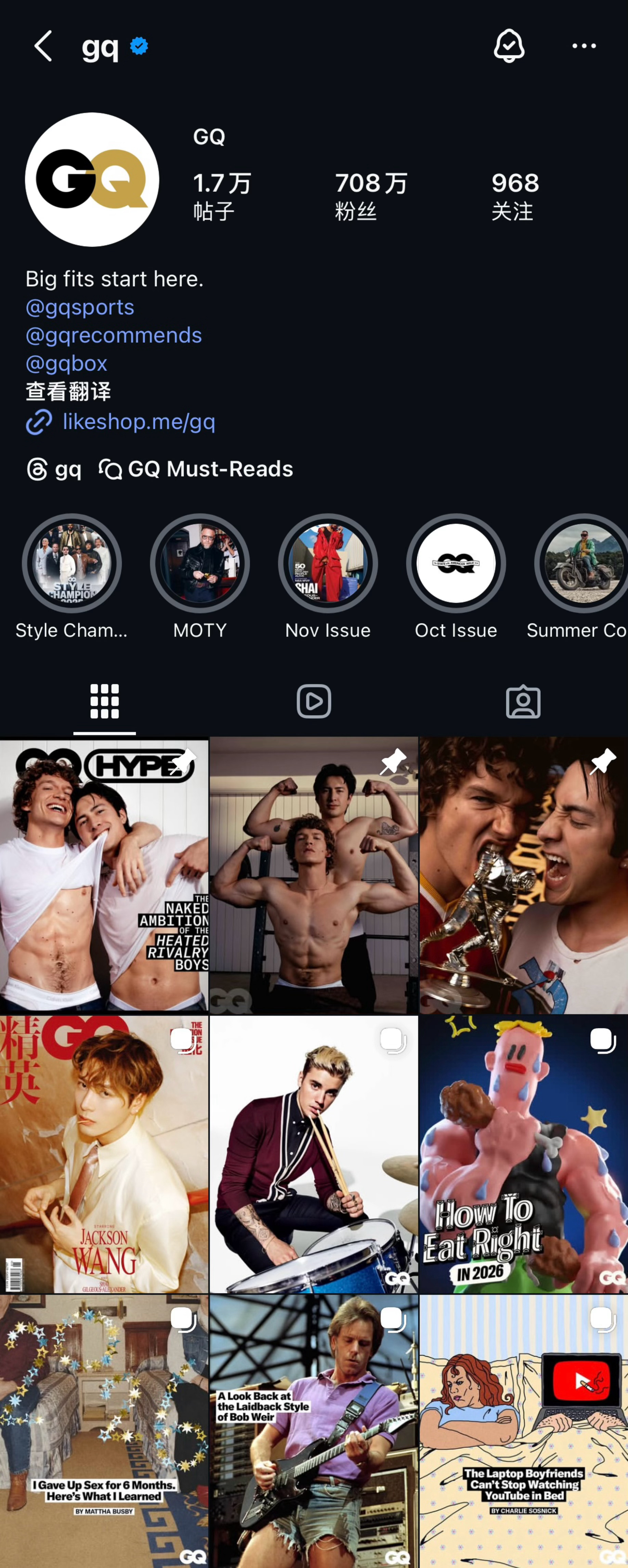 母版美国 GQ 今晚也在官博特别发布了内地版 GQ 回归的消息 ，并分享了 Ja