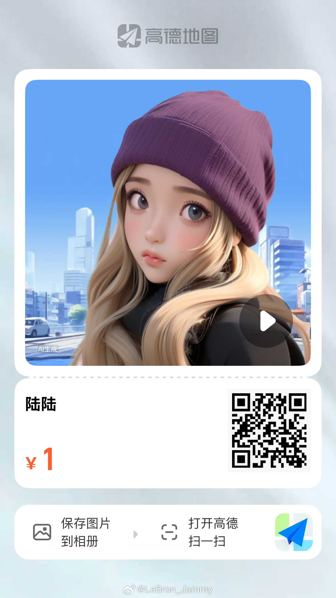 创建导航语音包了需要我陪伴吗？ 