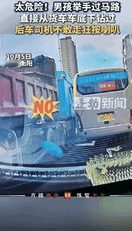 “胆子不是一般的大！”湖南衡阳一车主等红灯时，特意跟前车留了安全距离，没成想突然