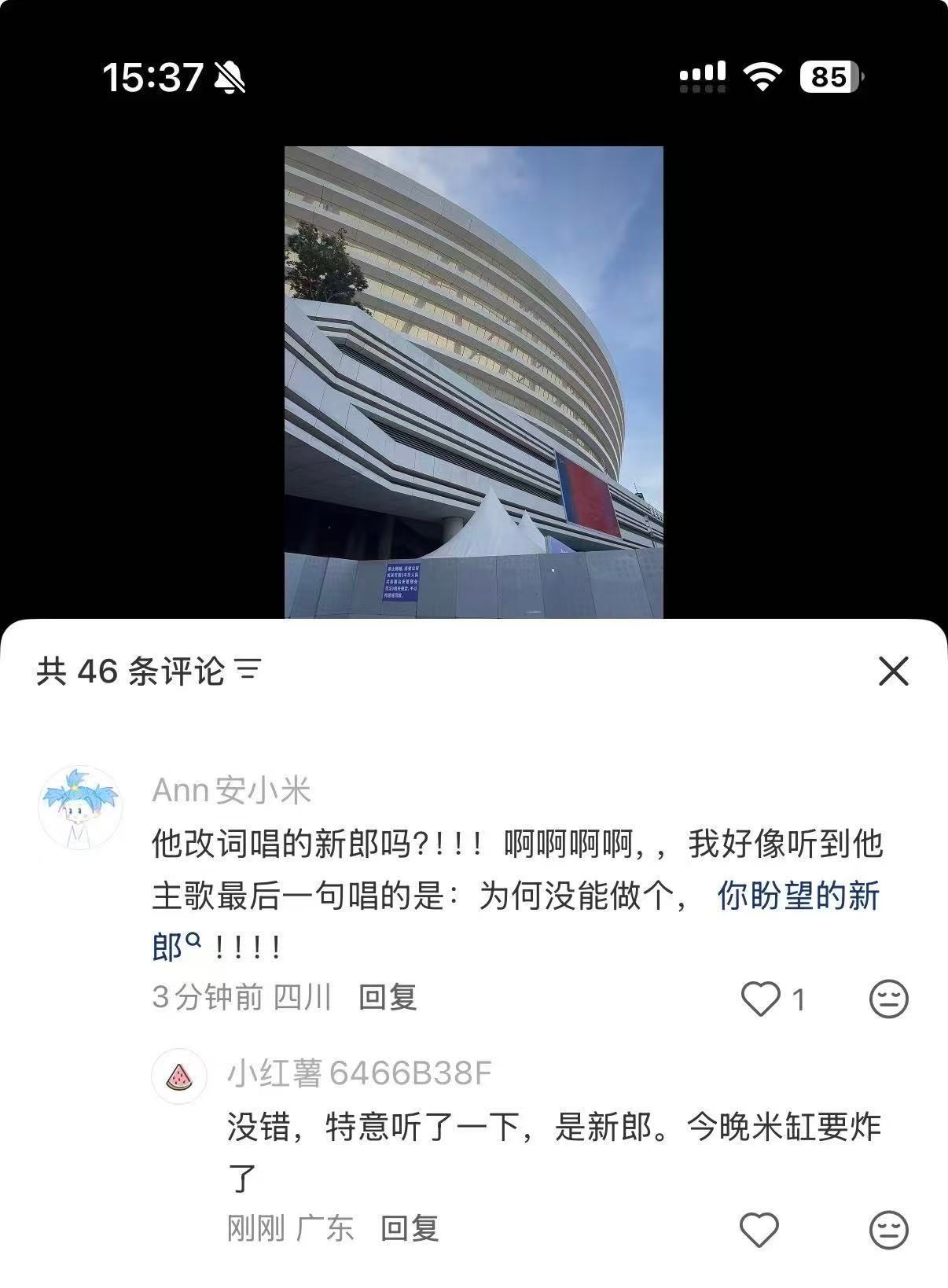 周深周深十年后在苏州唱身骑白马的意义 今晚炸缸预警 