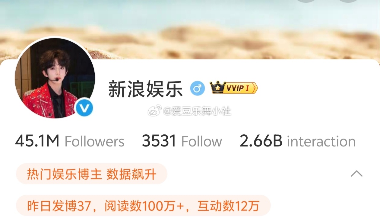 新浪娱乐换了陈浚铭头像❤️❤️ 