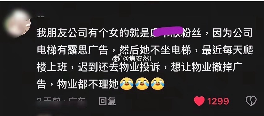 笑得不行，原来最后筛选留下来的都是这种鱼丝 