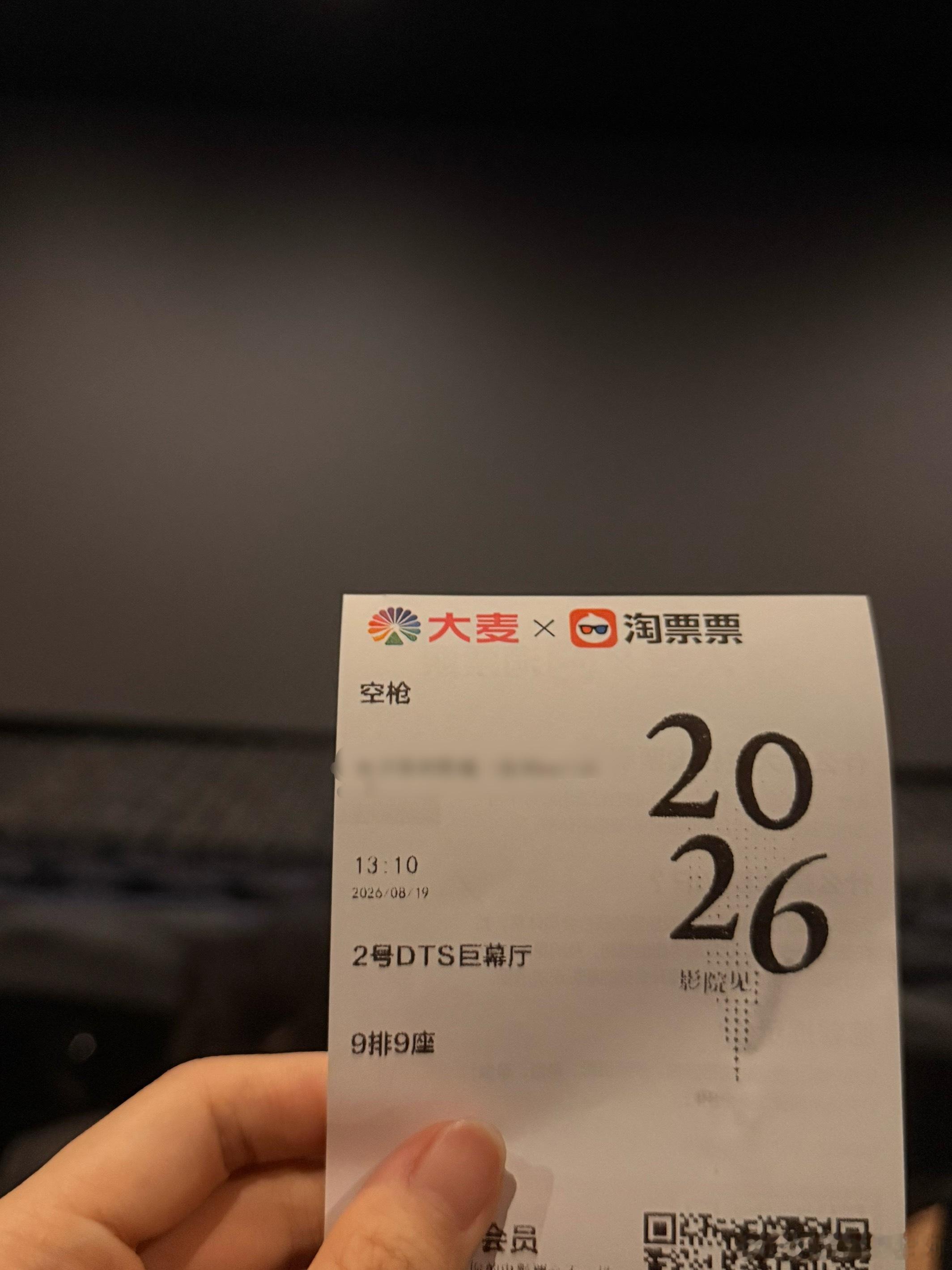 刚看完空枪！太过瘾了，已经给身边所有人都推荐推荐推荐了！吃完饭晕碳进的电影院，空