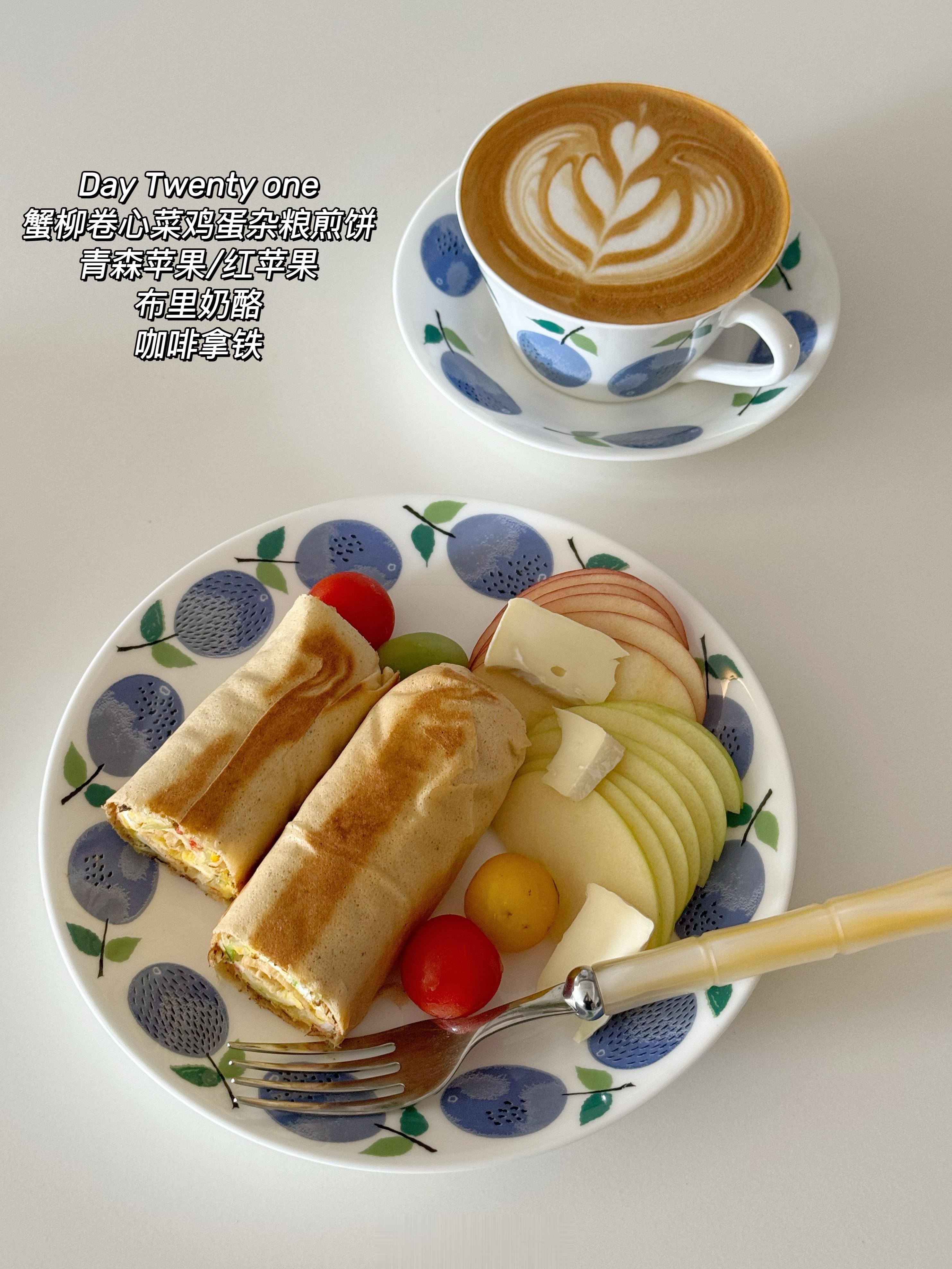 减脂Day Twenty One📝又一次疯狂爱上这一款杂粮煎饼🥞 ​​​