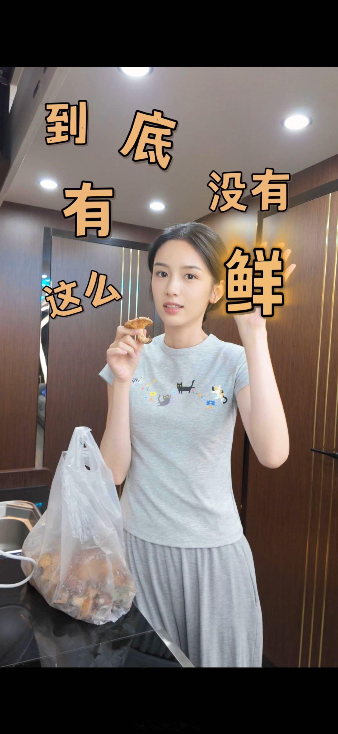 人间烟火气，最抚凡人心，内娱小厨娘 本周再上线！从见手青到谷熟菌，解锁云南味道的