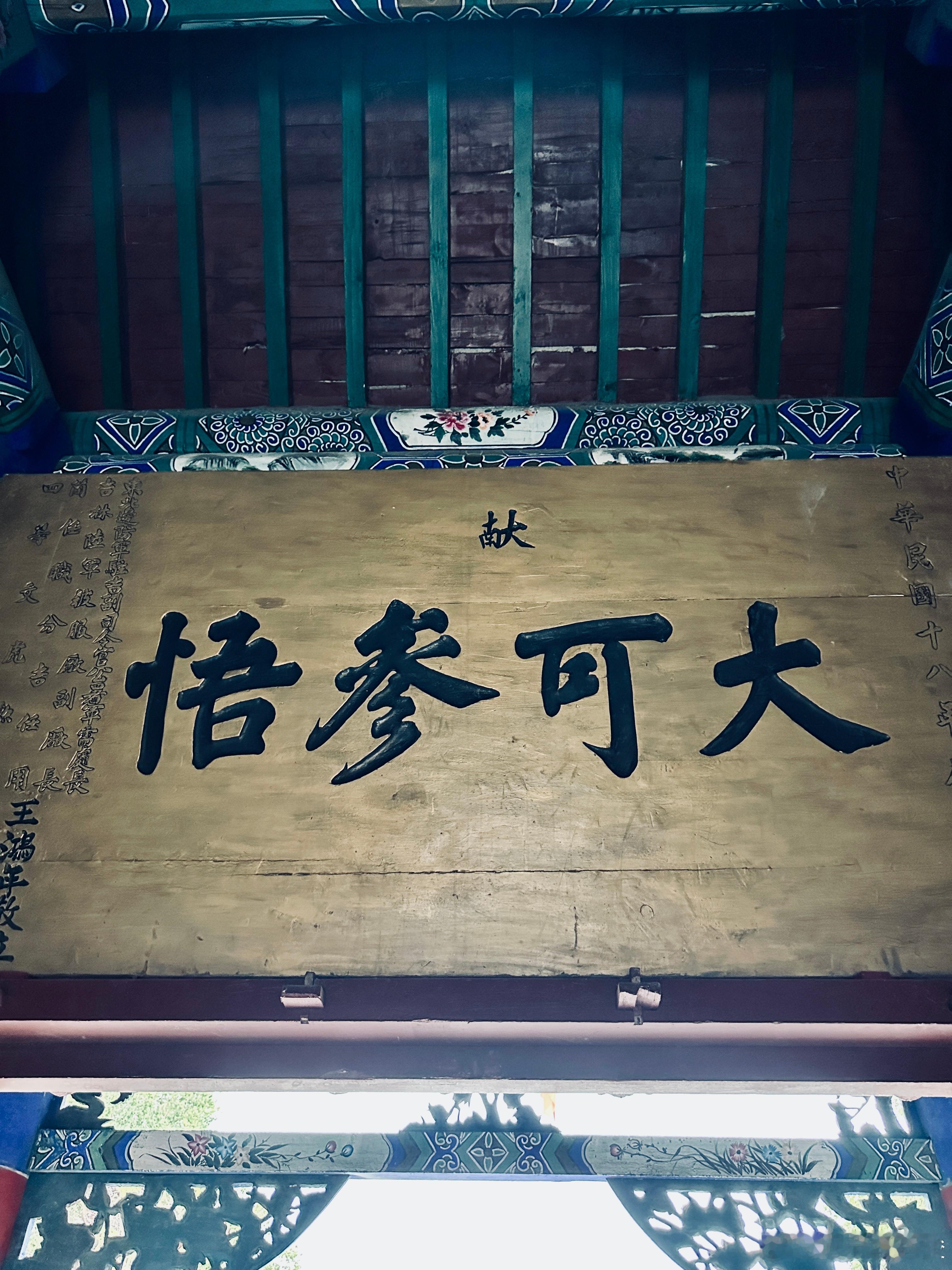 保持一份未雨绸缪的淡定，在不确定的世界里，种好一片田。好梦~~~ ​​​