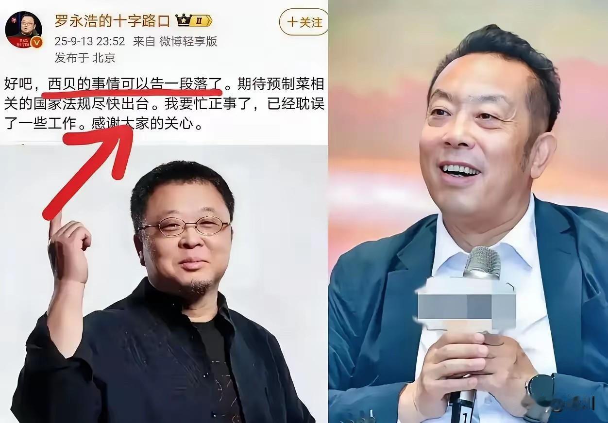 你相信西贝如今的菜品不是预制菜吗西贝事件已经告一段落。是不是预制菜已经身在人心！