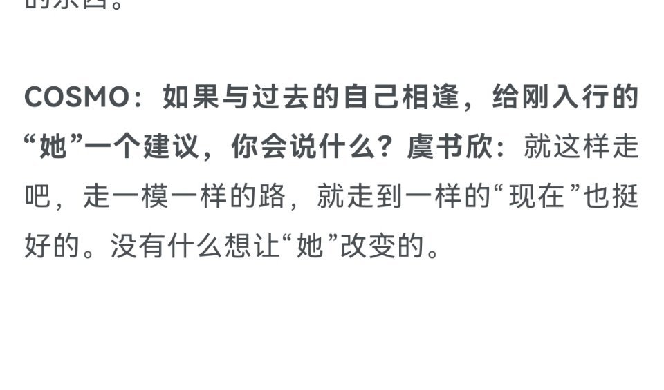 “就这样走吧，走一模一样的路”😫 