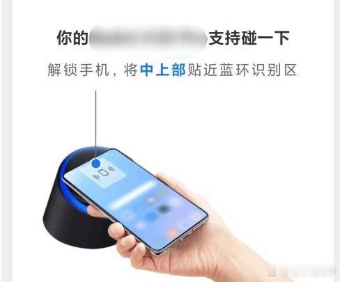 被支付宝碰一下狠狠拿捏了现金支付、扫脸支付、扫码支付，还有碰一碰支付，你们最常用