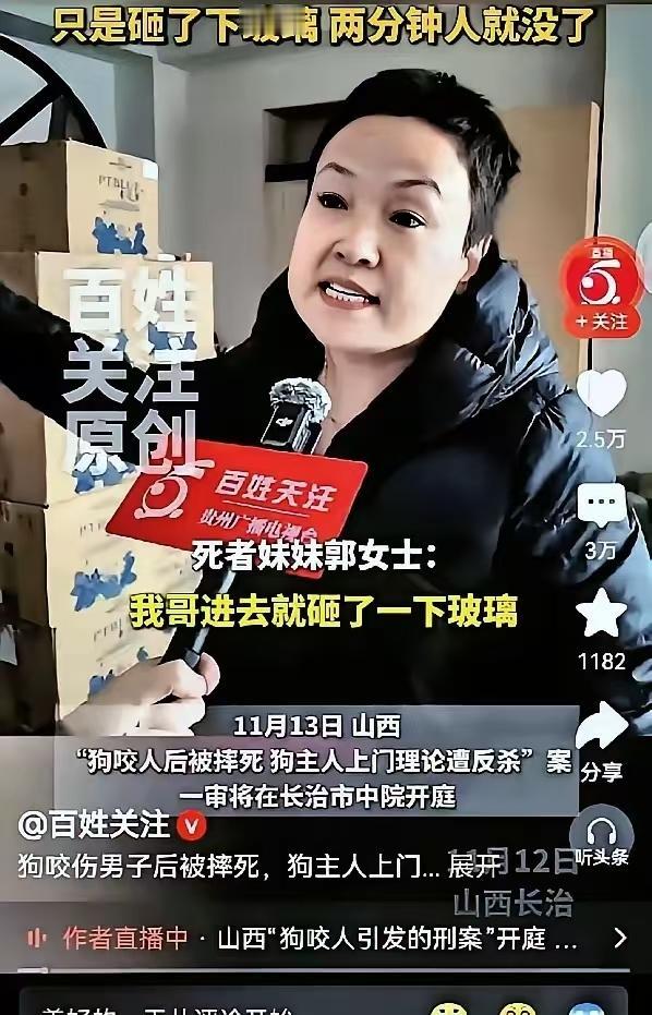 去别人家理论的，为什么派出所组织调解他们不去，他们难道就要去别人家理论，砸门砸玻