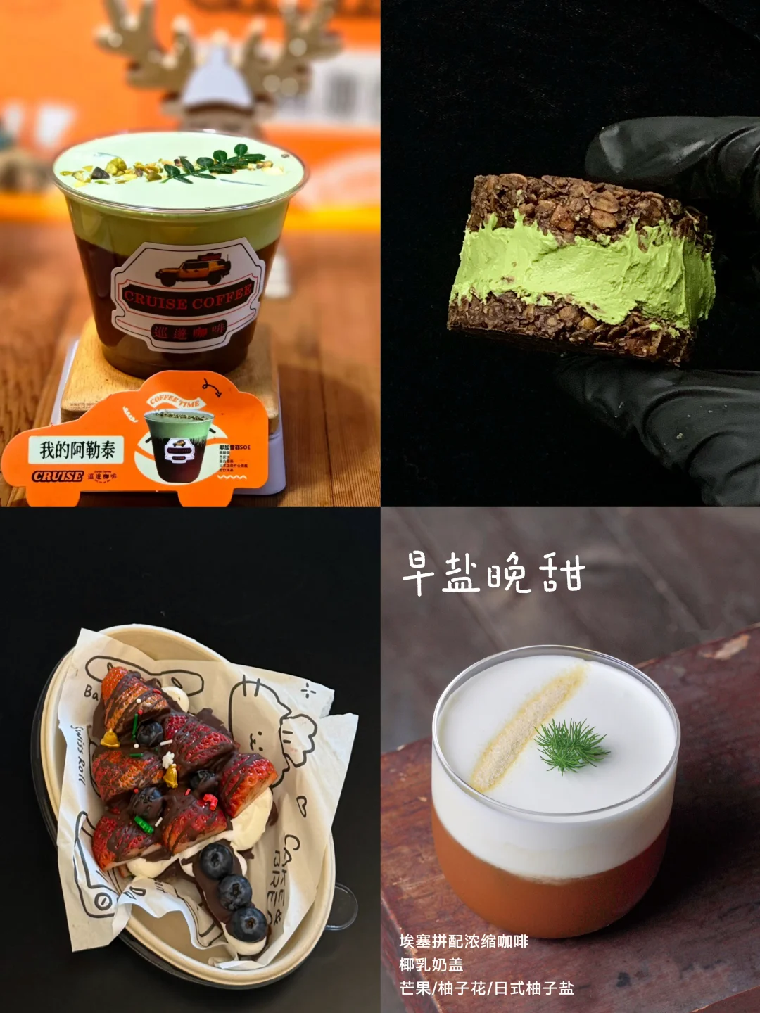 吃货速码！福州中洲岛巧克力节！！