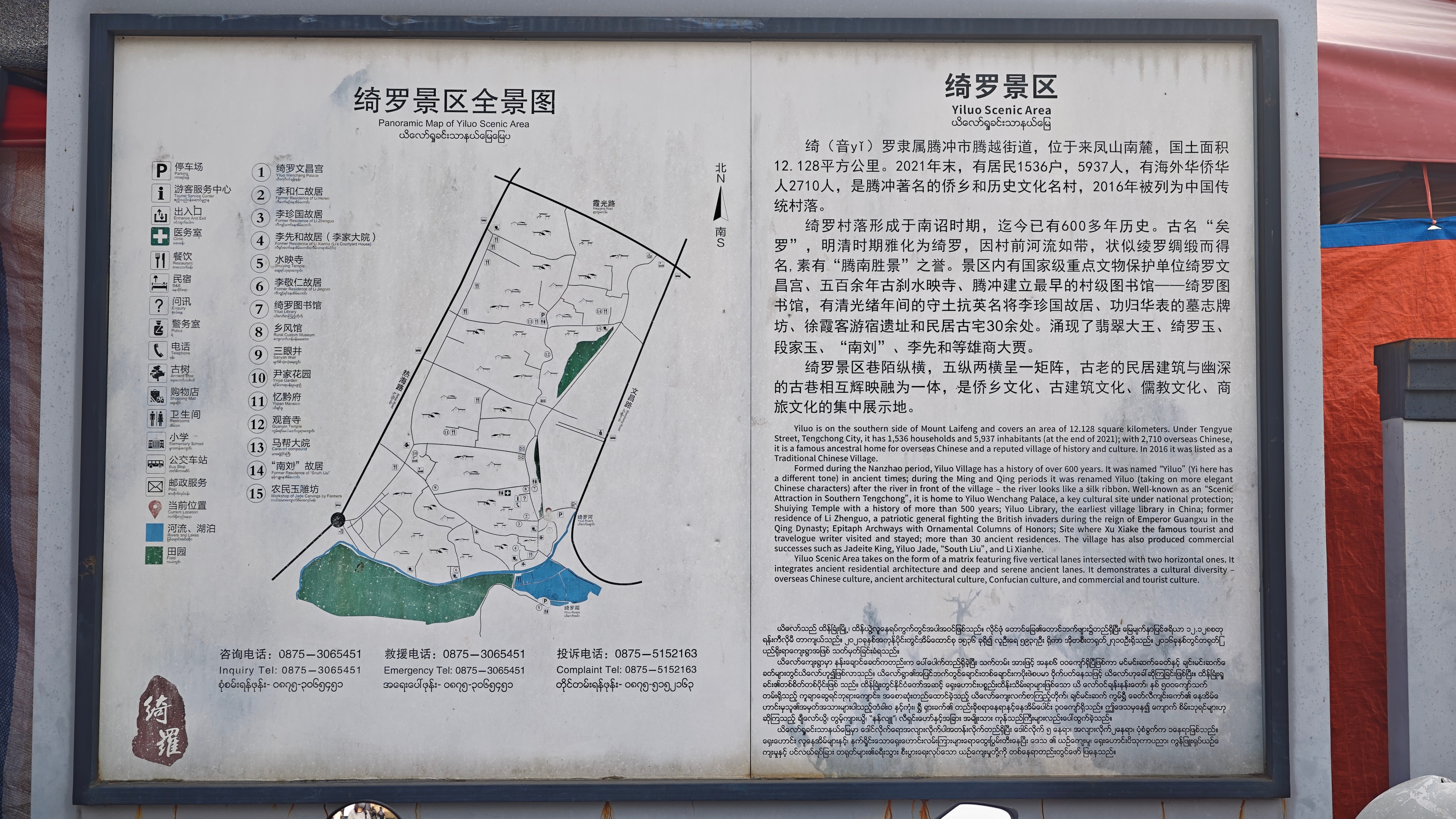 关于“绮罗古镇”的读音，按照现代汉语字典规范，“绮”字读作 qǐ（三声），当地实