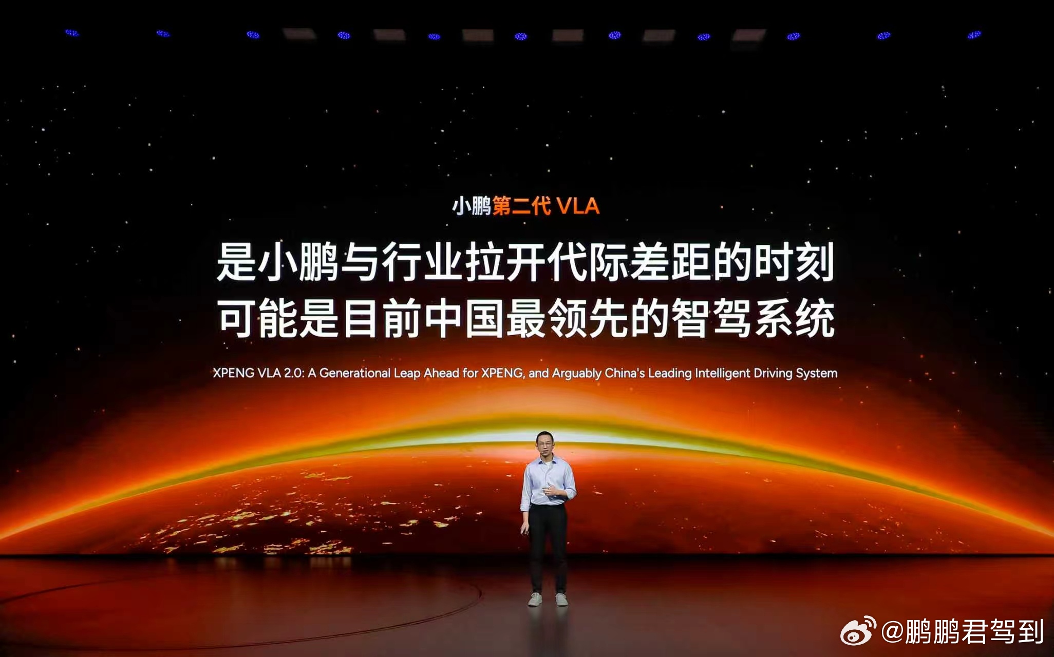 小鹏第二代VLA明确推送时间表。快来看看你的车型！🎉3月下旬 ：开启全量推送，