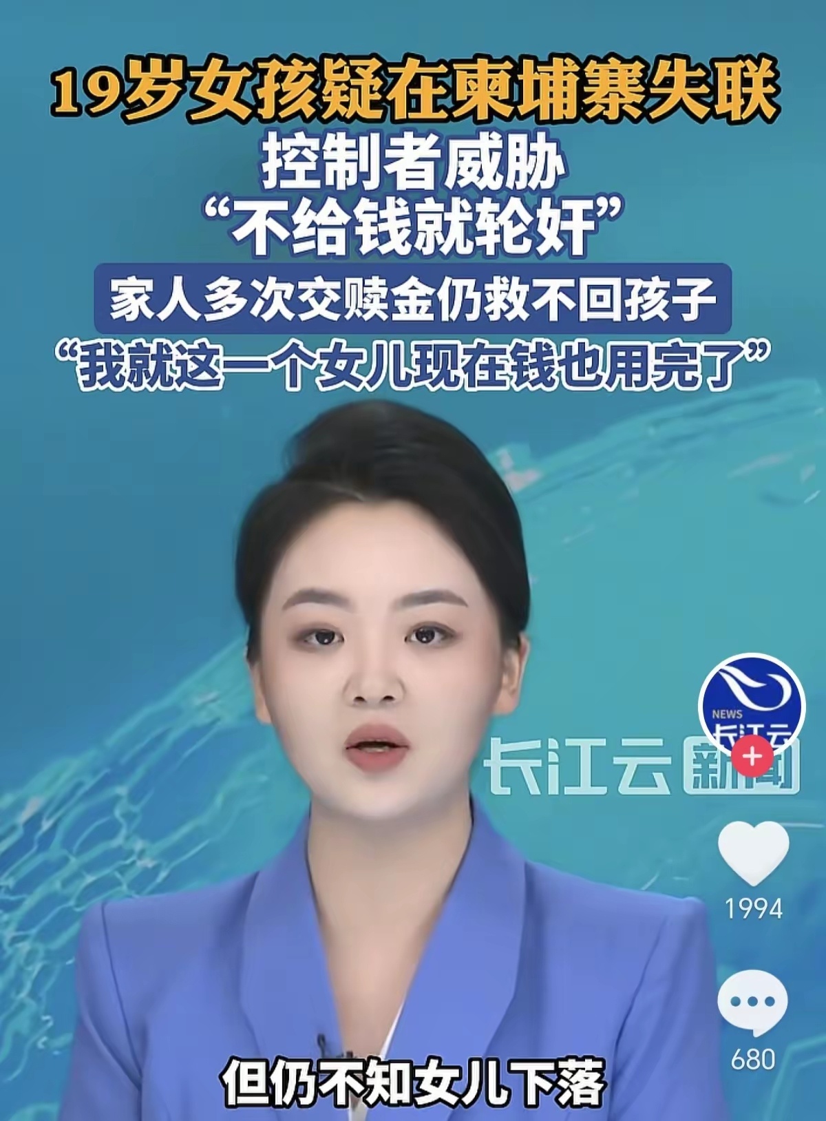 柬埔寨难道都是坏种吗 