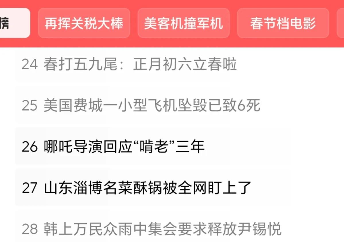 寒潮与立春同至，就更为凸现了，自然之中，各有各的章法，也许有一时的相互配合不够紧