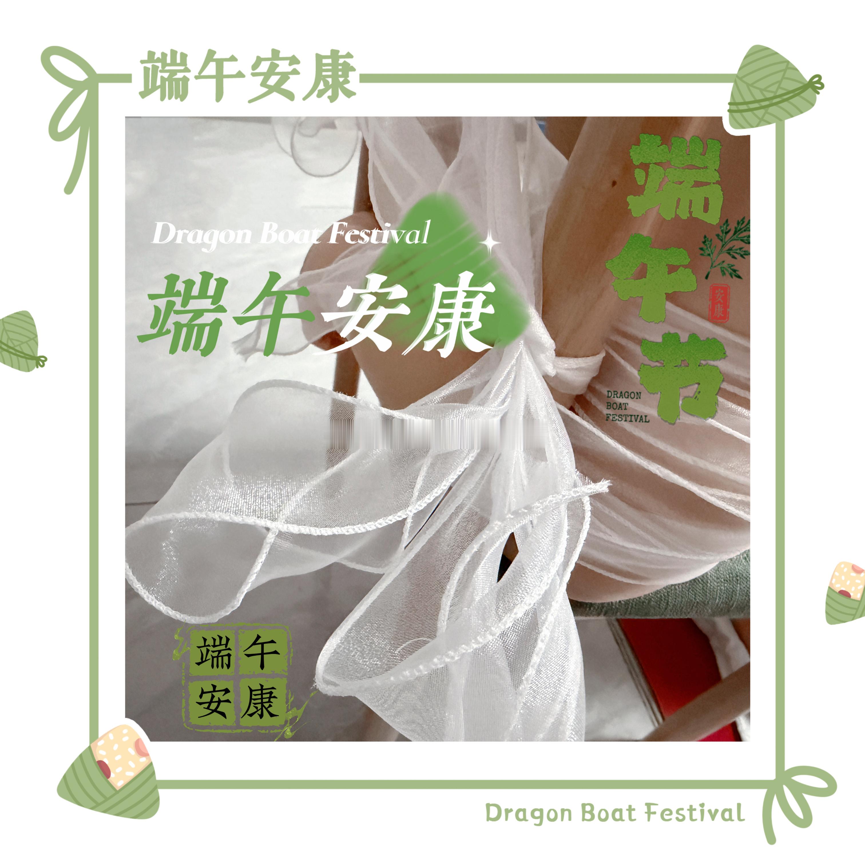 （凡凡和妹宝儿）我包粽子的绳子好看吗