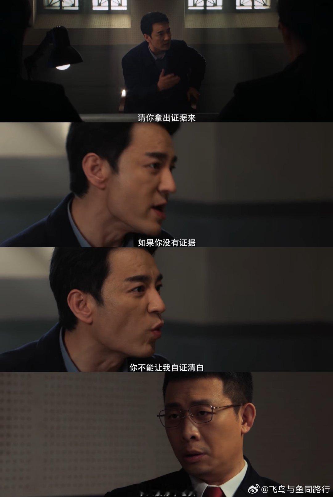 洪亮审讯李人骏恨铁不成钢以法之名 看洪亮审李人骏那股子劲儿，拳头都快攥紧了——明