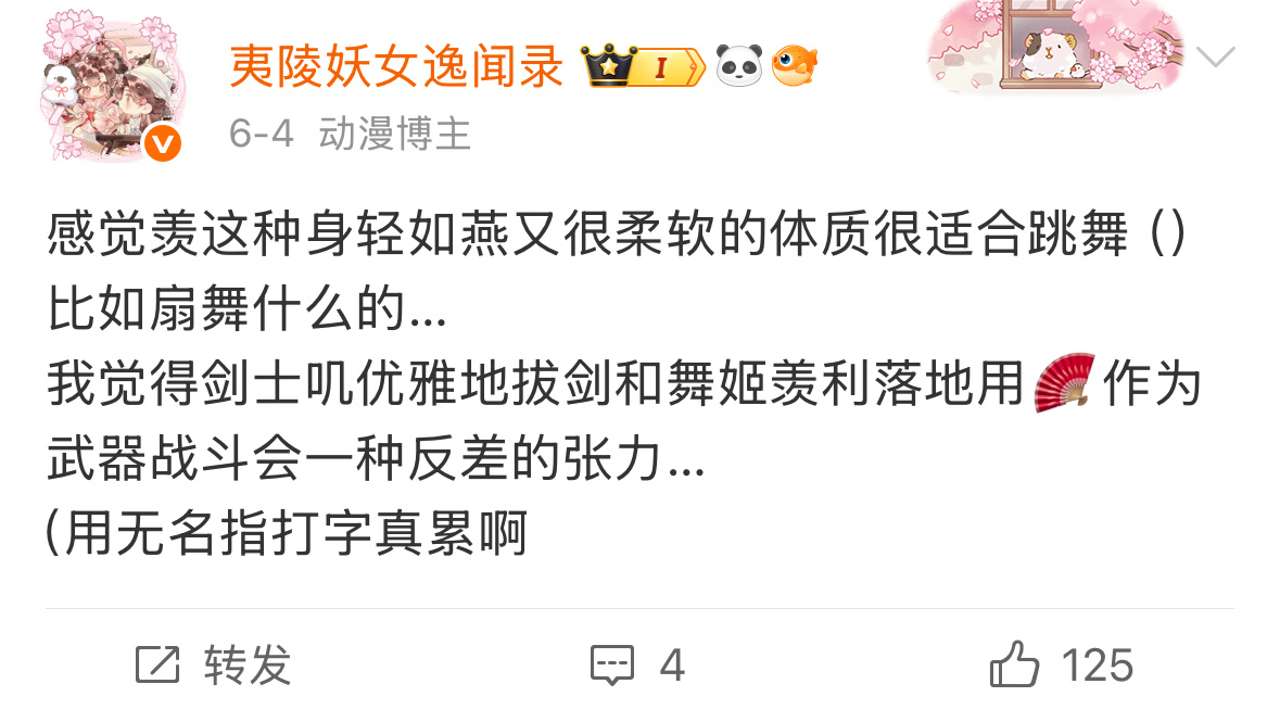 🗡️🪭之后应该会给家1再加个发冠 