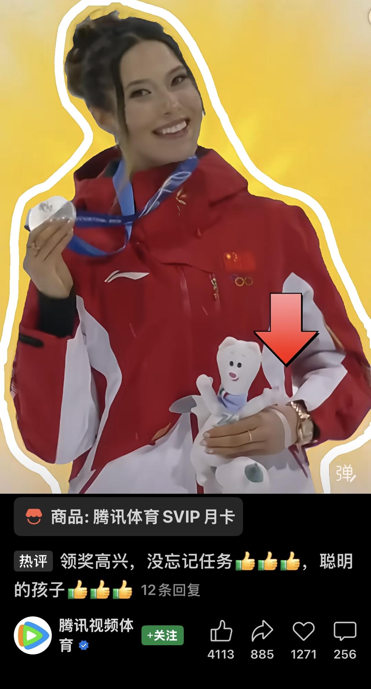 颁奖台上的谷爱凌显得特别高兴，拍照前她急忙撸起袖子，仿佛在向大家展示她腕上戴着的