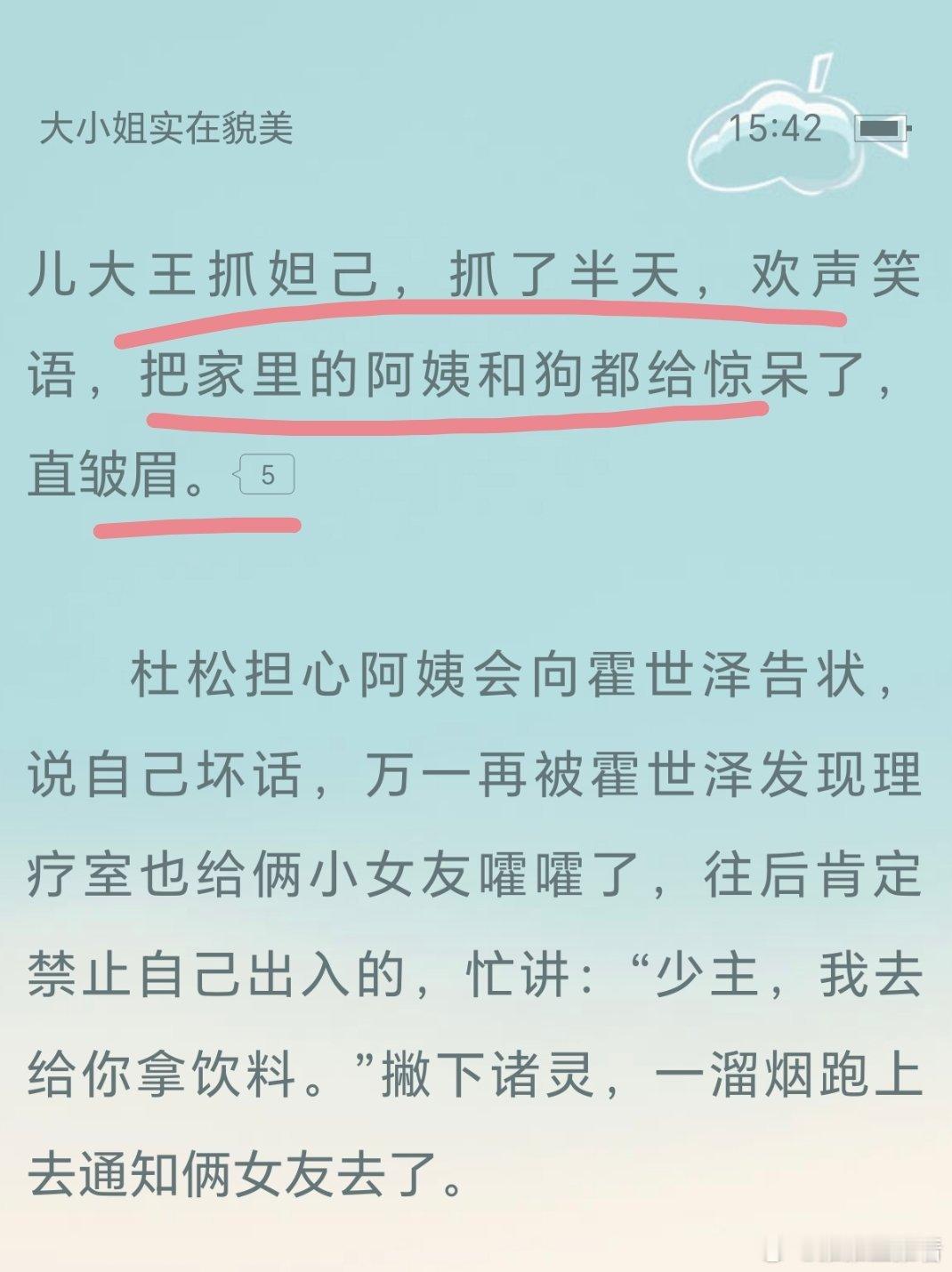 哈哈哈哈哈哈哈哈笑死了