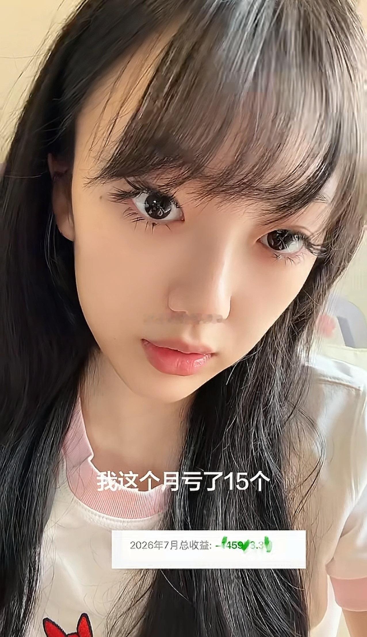 王姐截止今天亏约14.6W我截止今天亏了约12.8W七月目标回本