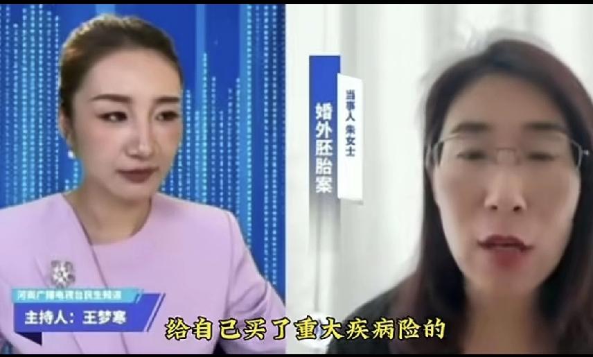 原来朱女士从家里搬出来，是因为在她身上发生了一件事。就在昨天朱女士与某电台连线直
