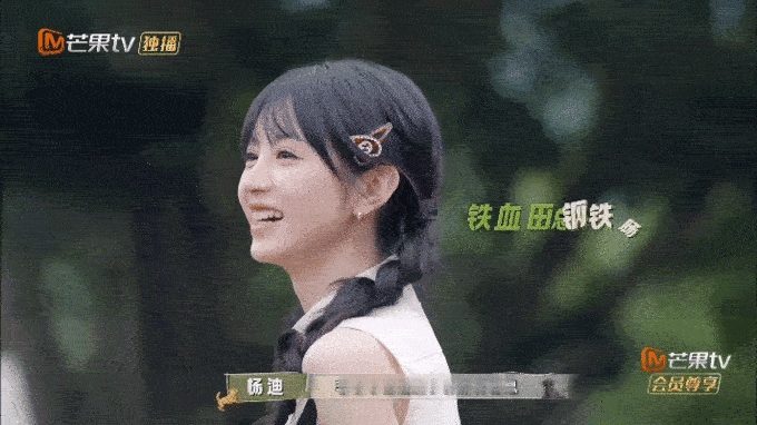 #只有吃饭能让田曦薇情绪波澜# #忙忙碌碌寻宝藏#忙碌之中，唯有美食能让田曦薇的