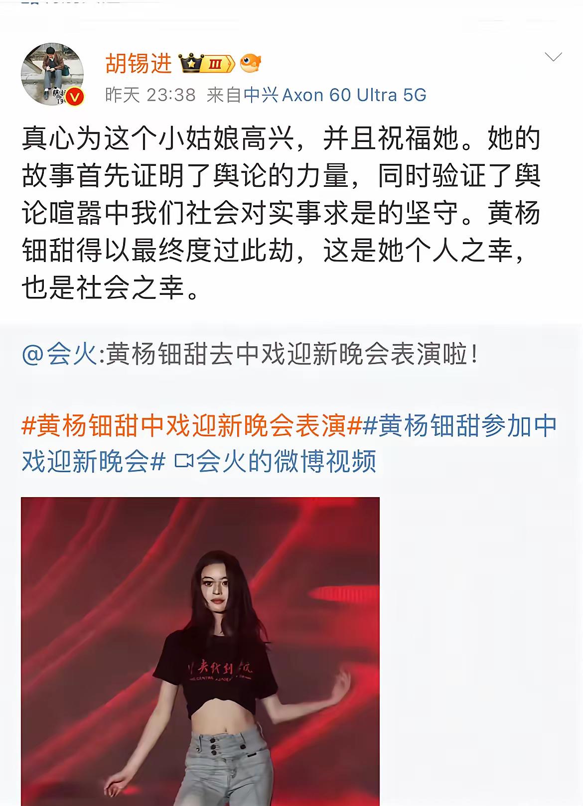 小姑娘太有面了，去参加中戏迎新晚会，他跳的比她父母还兴奋，赤裸裸肉麻麻得又是高兴