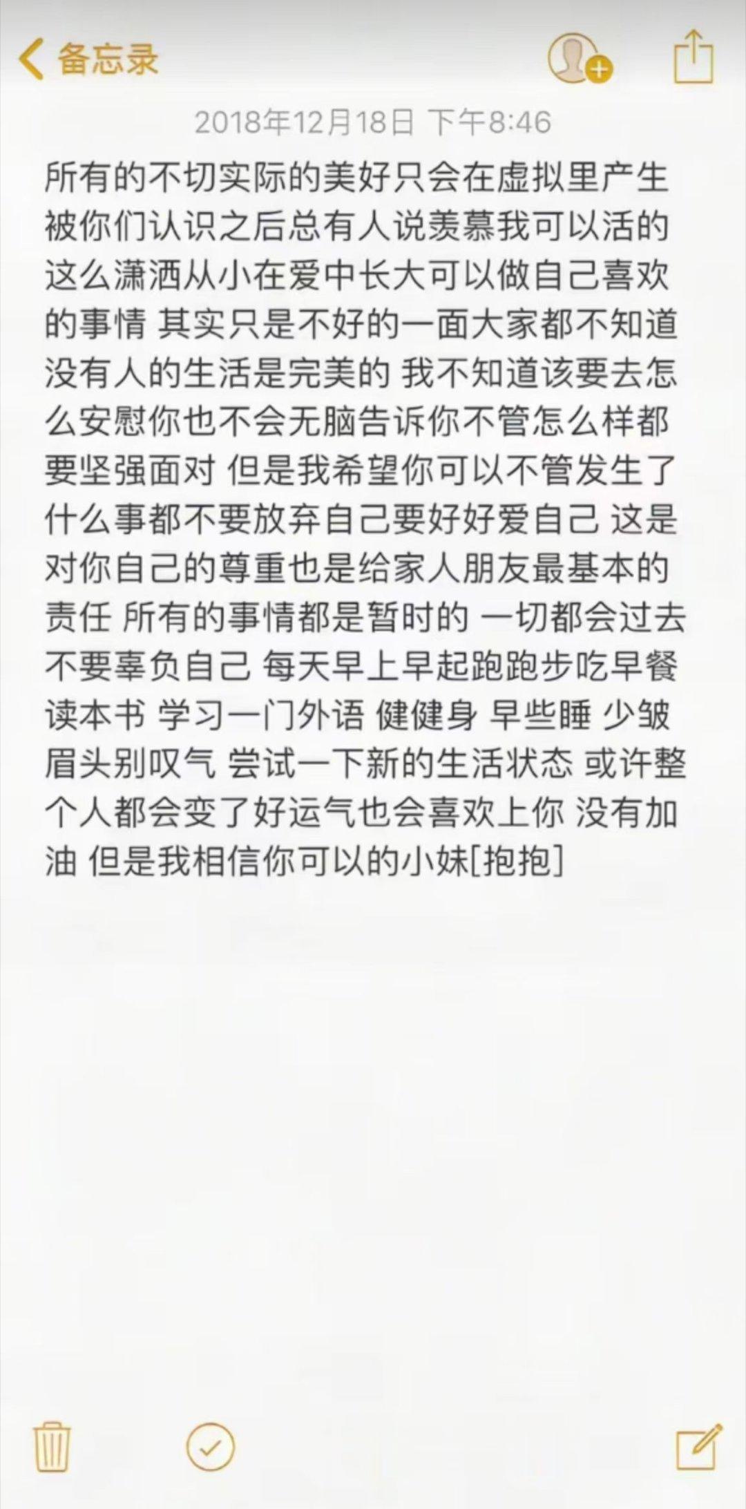 木子洋从始至终就是一个很好很好的人 
