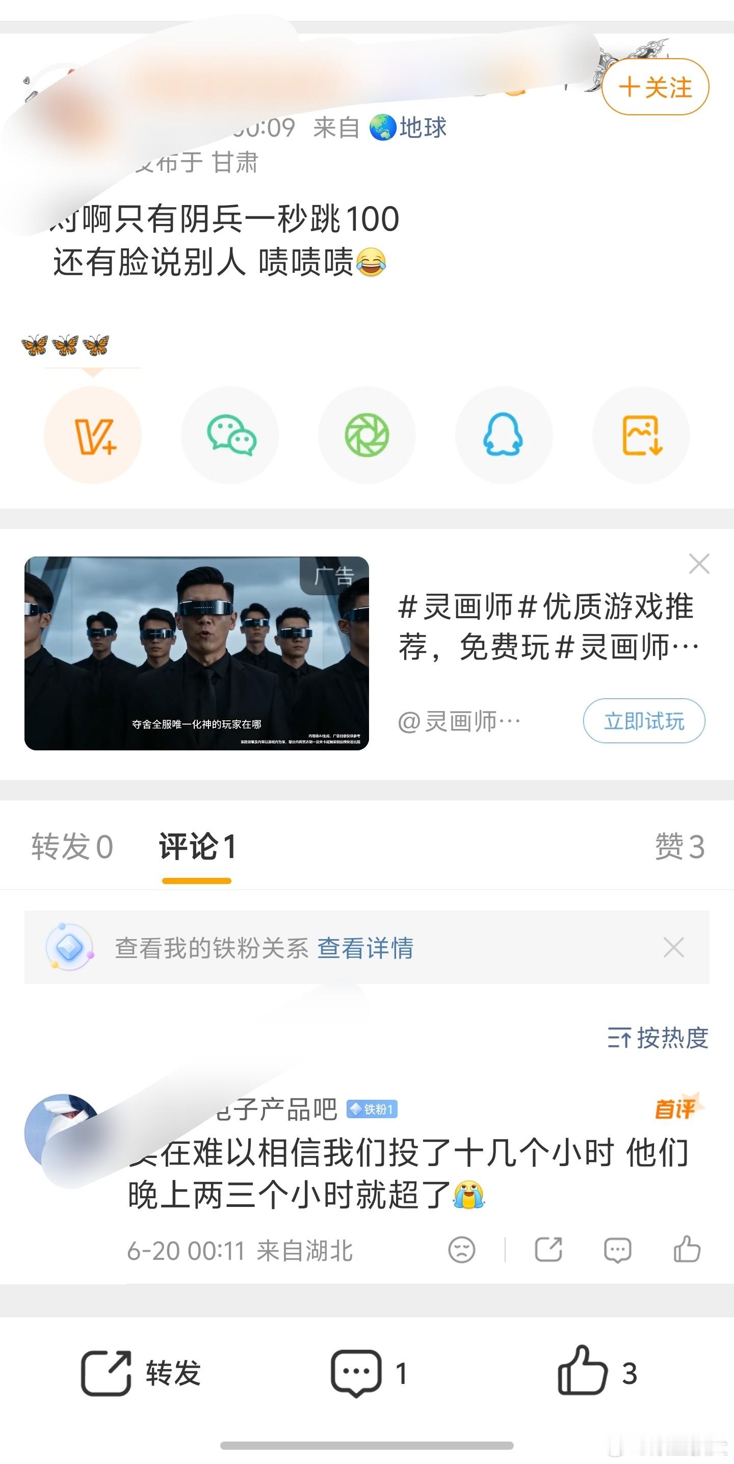 这些kym是第一次tp吗，我们那个时间点开始了号召下票了当然票提上来了，所谓早上