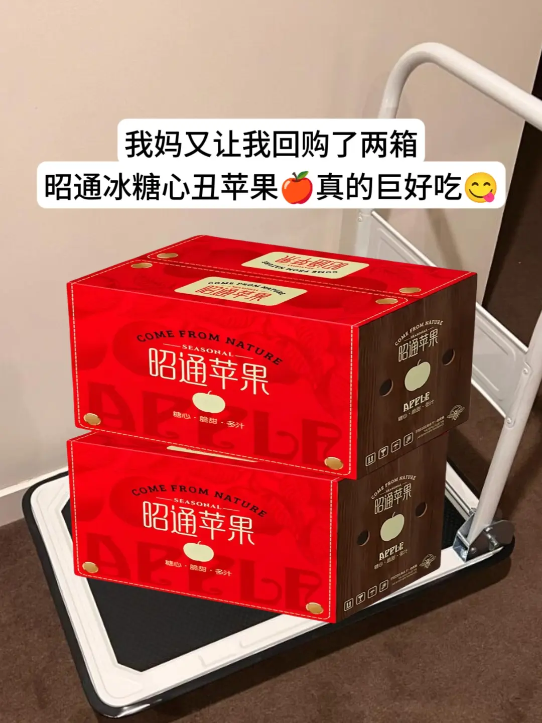 谁懂啊！不愧是云南昭通糖心丑苹果！真是甜甜的心，我妈吃了都说还要再吃...