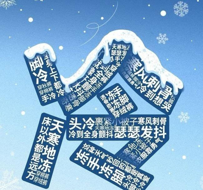 京津冀将再次开启风冷模式北京延庆将开启百余项冰雪活动北京刚接到大风降温黄色预警，