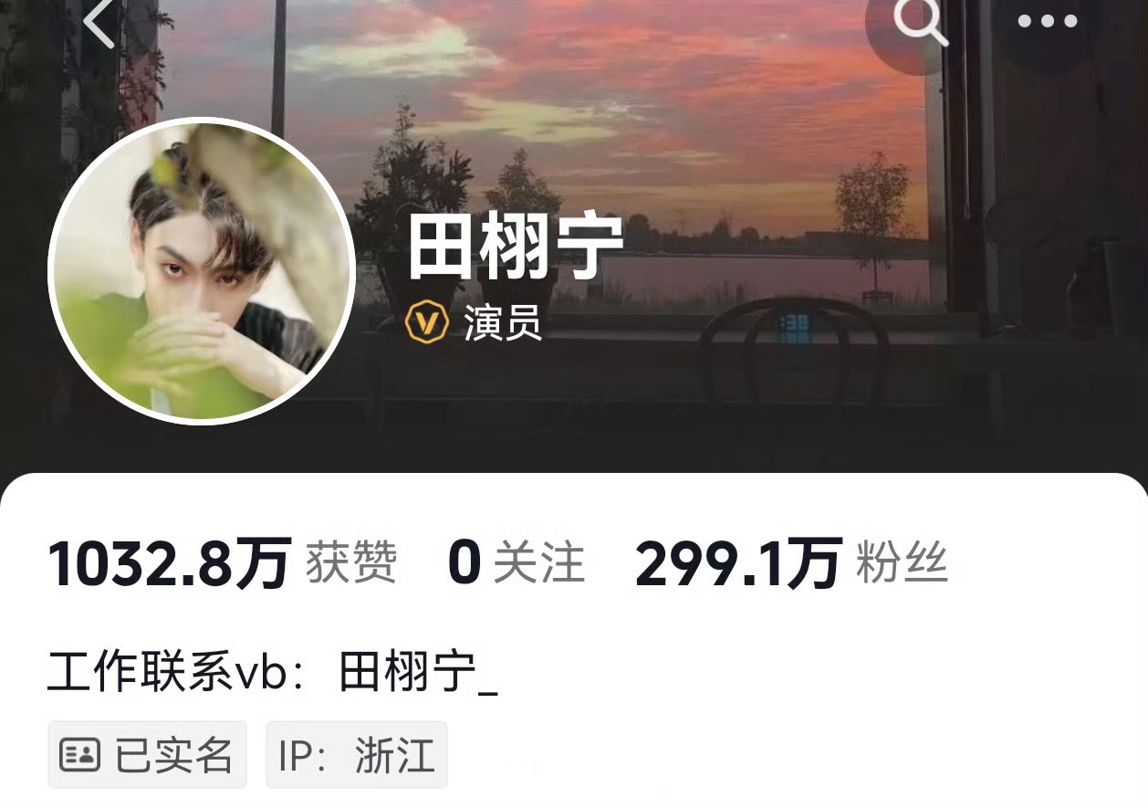 田栩宁开始清理关注列表了，目前只有微博还没清理！[思考][思考][思考]田雷复活
