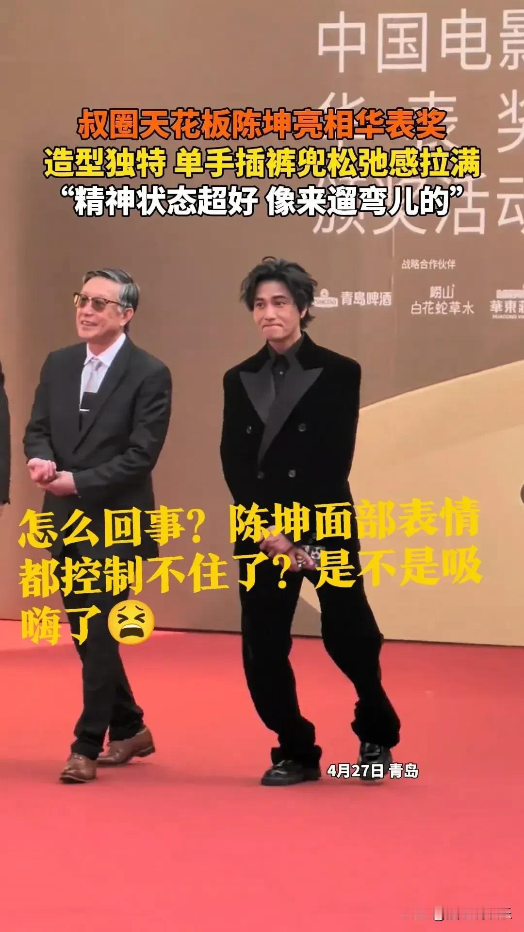 陈坤最近新作反响平平，有网友调侃他某段甩腿动作像在“表演痔疮尴尬现场”，直呼“这