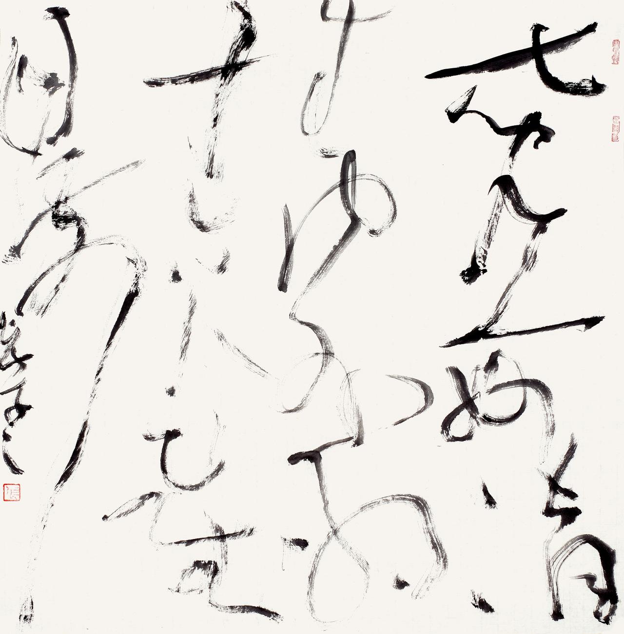 张旭光五字真言：“有空就临帖”

“有空就临帖”是张旭光反复强调的学习原则，也是